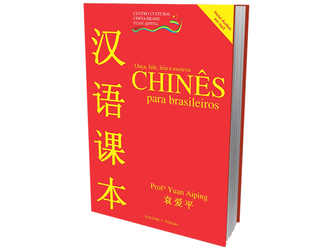 Livro "Chinês para Brasileiros"